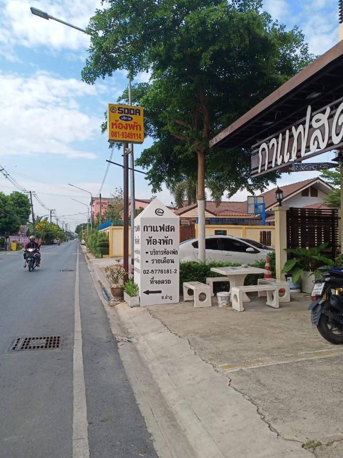 Ferienwohnung โสดาอพาร์ทเม้นท์​ Ban Lam Phak Kut Exterior foto