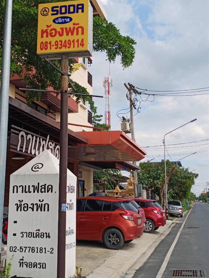 Ferienwohnung โสดาอพาร์ทเม้นท์​ Ban Lam Phak Kut Exterior foto